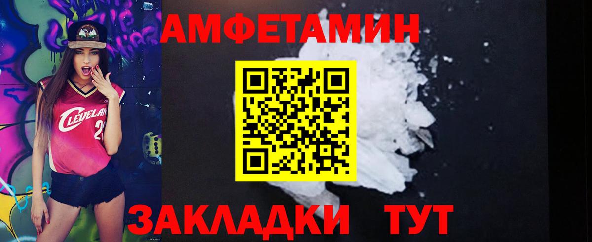 АМФ  kraken tor  Вход с VPN  Лесозаводск  Amphetamine VHQ 