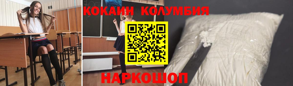 Лесозаводск  Кокаин Fish Scale  Cocaine Боливия  дарнет шоп  Вход с VPN 