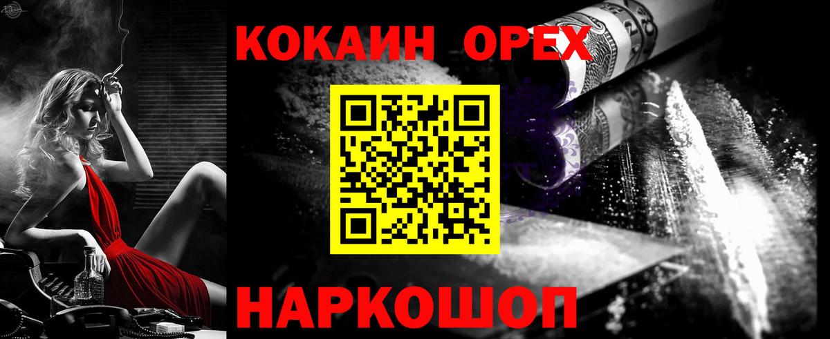 Cocaine Колумбийский Лесозаводск