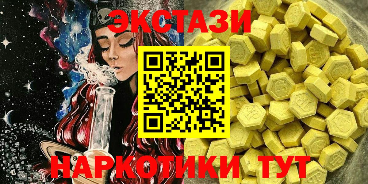 Экстази louis Vuitton Лесозаводск