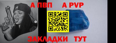тгк Камышлов