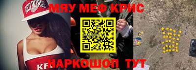 мескалин Кандалакша