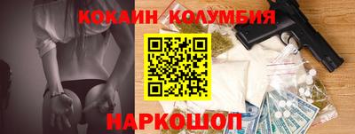 тгк Камышлов