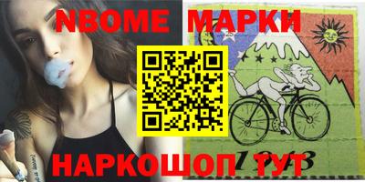 тгк Камышлов