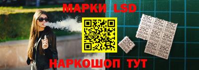 мескалин Кандалакша
