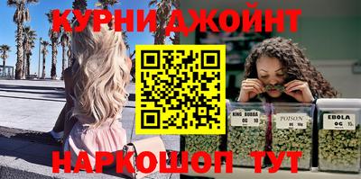 мескалин Кандалакша
