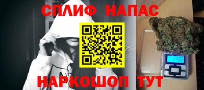мескалин Кандалакша