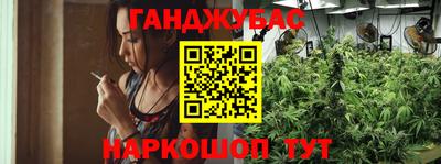 марихуана Канаш