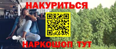 марихуана Канаш