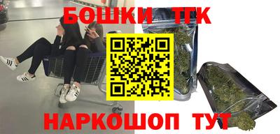 мескалин Кандалакша