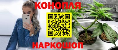 мескалин Кандалакша