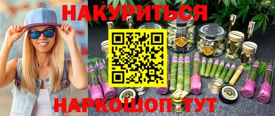 тгк Камышлов