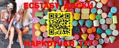 тгк Камышлов