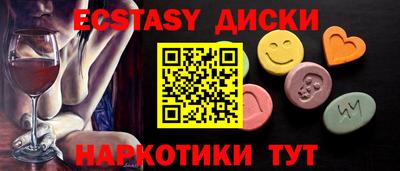 мескалин Кандалакша