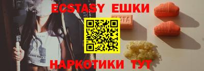 мескалин Кандалакша