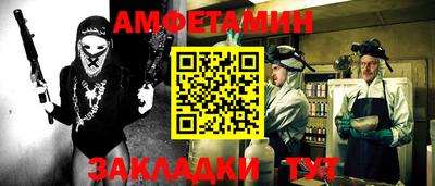 мескалин Кандалакша