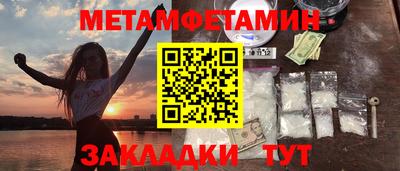 мескалин Кандалакша