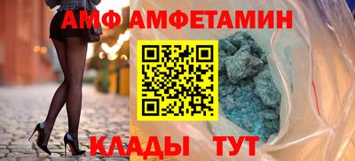мескалин Кандалакша