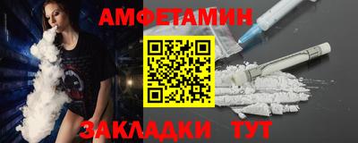 тгк Камышлов