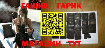 тгк Камышлов