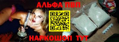 мескалин Кандалакша