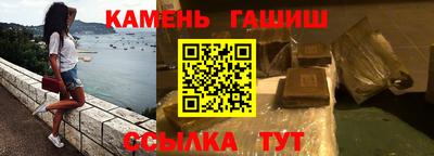мескалин Кандалакша