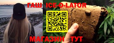 мескалин Кандалакша