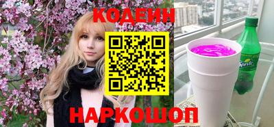тгк Камышлов