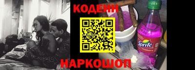 мескалин Кандалакша