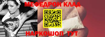 мескалин Кандалакша