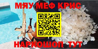 тгк Камышлов