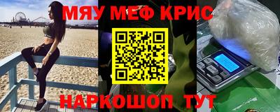 тгк Камышлов