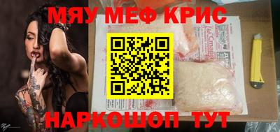 мескалин Кандалакша