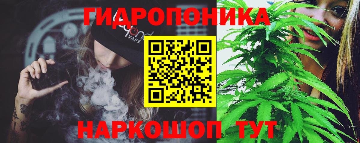 Канабис индика Лесозаводск